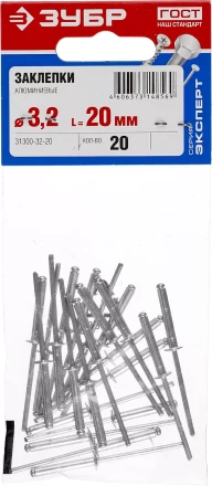 Заклепки алюминиевые пакет серия МАСТЕР купить в Губкинске