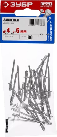 Заклепки алюминиевые пакет серия МАСТЕР купить в Губкинске