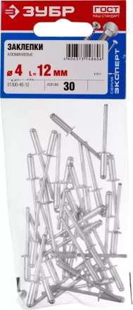 Заклепки алюминиевые пакет серия МАСТЕР купить в Губкинске