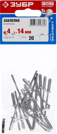 Заклепки алюминиевые пакет серия МАСТЕР купить в Губкинске