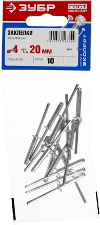 Заклепки алюминиевые пакет серия МАСТЕР купить в Губкинске