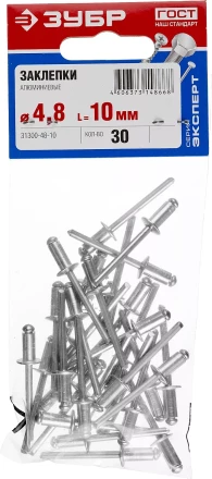 Заклепки алюминиевые пакет серия МАСТЕР купить в Губкинске