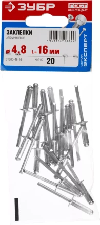 Заклепки алюминиевые пакет серия МАСТЕР купить в Губкинске