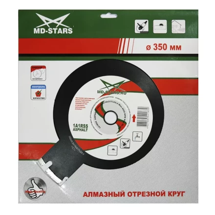 Диск алмазный 1A1RSS ASPHALT PROFESSIONAL MD-STARS 400*3,5*10*28Т*25,4 mm купить в Губкинске