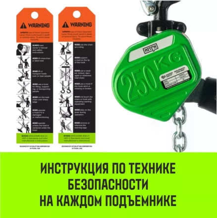 Таль ручная рычажная HITCH LHM104-G МИНИ 0.5 т 6 м. Гальваническая цепь (SZ060998) купить в Губкинске