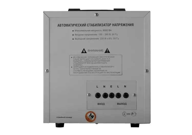 Релейный стабилизатор Sturm PS 93080 RC купить в Губкинске