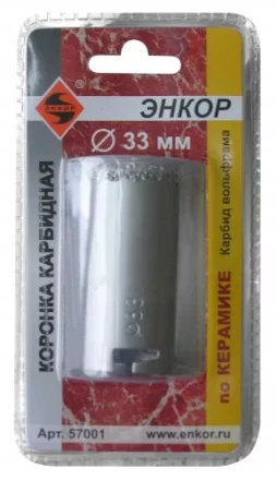 Коронка карбидная по керамике Ф33 мм 57001 купить в Губкинске