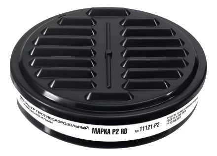 ЗУБР Р2 марка Р2, 1шт., противоаэрозольный фильтр для РП-200 (11121-P2) купить в Губкинске