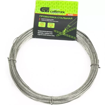 Проволока стальная 50 м оцинкованная термообработанная 0,8 мм Сибртех 84905 купить в Губкинске