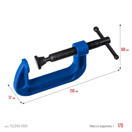 ЗУБР ПCС-50, 50 мм, чугунная струбцина тип С (G-образная), Профессионал (32245-050) купить в Губкинске