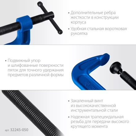 ЗУБР ПCС-50, 50 мм, чугунная струбцина тип С (G-образная), Профессионал (32245-050) купить в Губкинске