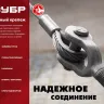 ЗУБР DIN 5299D, 12 мм, 8 шт, карабин с предохранительной гайкой (4-304555-12) купить в Губкинске
