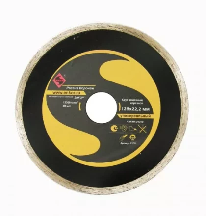 Круг алм.ф230х22,2мм,сплош унив.мокр.резка1/10/40 25714 купить в Губкинске