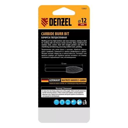 Борфреза по металлу твердосплавная Denzel, элипсообразная, тип-H, 12 мм, 72063 купить в Губкинске