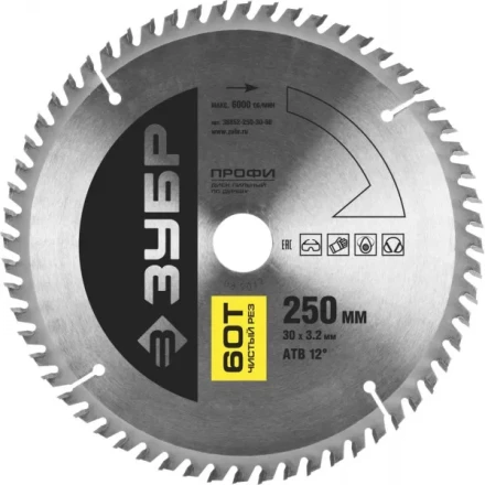 Диск пильный ЗУБР &quot;ПРОФИ&quot; &quot;Чистый рез&quot; по дереву, 60Т, 250х30мм 36852-250-30-60 купить в Губкинске