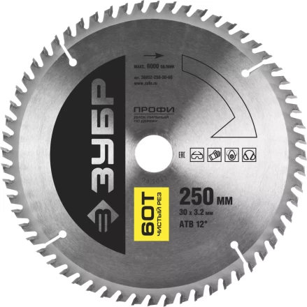 Диск пильный ЗУБР &quot;ПРОФИ&quot; &quot;Чистый рез&quot; по дереву, 60Т, 250х30мм 36852-250-30-60 купить в Губкинске