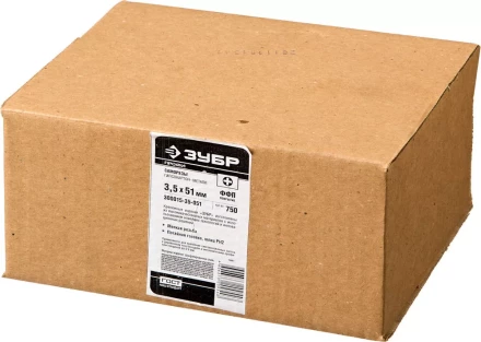 Саморезы фосфатированные с мелкой резьбой, гипсокартон-металл, ЗУБР 300015-35-051, PH2, 3,5 x 51 мм, 750 шт 300015-35-051 купить в Губкинске