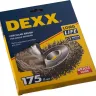 DEXX. Щетка дисковая для УШМ, витая стальная латунированная проволока 0,3мм, 175ммх22мм 35101-175 купить в Губкинске