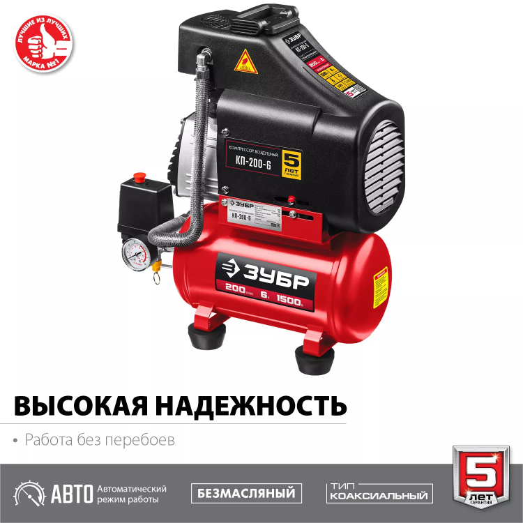 Компрессор воздушный КП-200-6 серия МАСТЕР купить в Губкинске