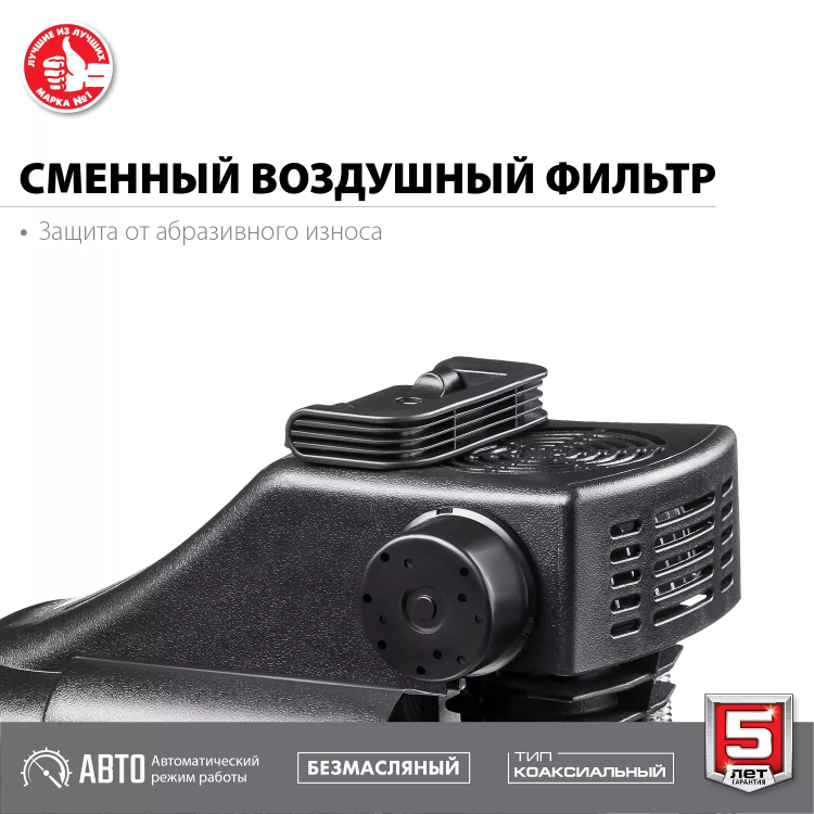 Компрессор воздушный КП-200-6 серия МАСТЕР купить в Губкинске