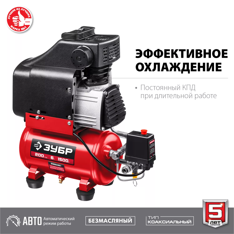 Компрессор воздушный КП-200-6 серия МАСТЕР купить в Губкинске