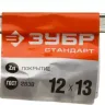 Ключи гаечные рожковые серия СТАНДАРТ купить в Губкинске