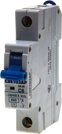 Выключатель автоматический СВЕТОЗАР 1-полюсный, 63 A,&quot;C&quot;, откл. сп. 6 кА, 230 / 400 В SV-49061-63-C купить в Губкинске