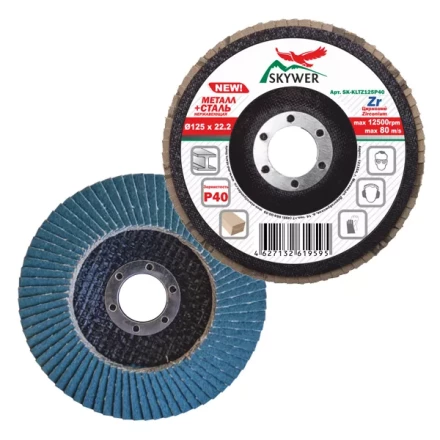 Круг лепестковый торцевой 125*22,2 P100 (уп.10шт) купить в Губкинске