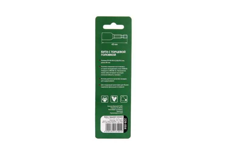 Головка HAMMER размер 10мм, H 48мм, S 3/8'' (229-004 PS HX) купить в Губкинске
