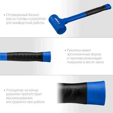 ЗУБР БМО, 52 мм, 900 г, безынерционный молоток, Профессионал (2049-900) купить в Губкинске