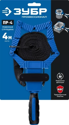 ЗУБР ПР-4, 4 м, ременная струбцина, Профессионал (32208) купить в Губкинске