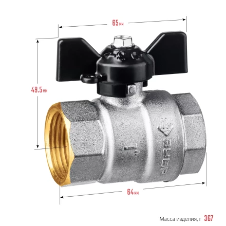 ЗУБР d 1, ручка бабочка, мама-мама, полнопроходной шаровой кран (51323-1) купить в Губкинске