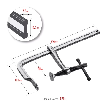 ЗУБР КС-200/80, F, 200 х 80 мм, цельнокованая струбцина, Профессионал (32157-080-200) купить в Губкинске