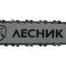 Электропила цепная Лесник L 1816 PATRIOT купить в Губкинске