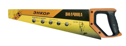 Ножовка &quot;Волчица&quot;  450мм   1/12/48 9863 купить в Губкинске