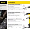 Газовая горелка STAYER "PROFESSIONAL", 2в1, пьезоподжиг, регулировка пламени, 4 насадки, 1200С 55505-H6 купить в Губкинске