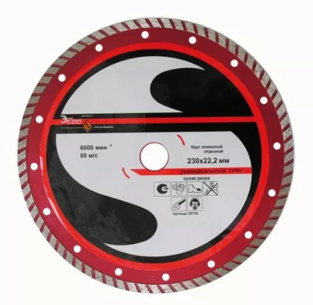 Круг алм.ф230х22,2мм,турб унив.сух.рез ПР. 1/10/40 25730 купить в Губкинске
