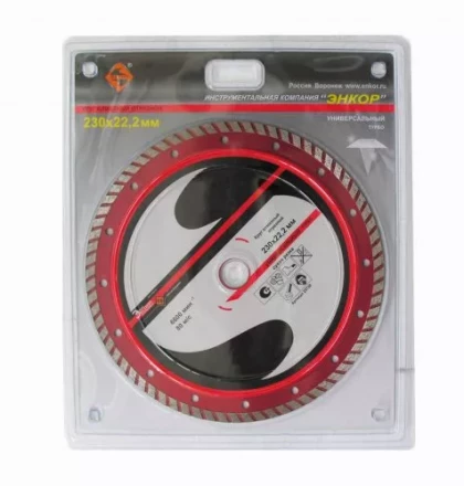 Круг алм.ф230х22,2мм,турб унив.сух.рез ПР. 1/10/40 25730 купить в Губкинске