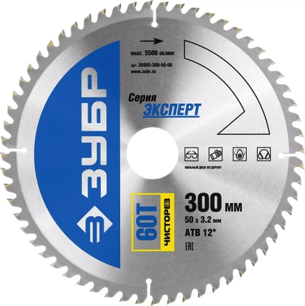 Диск пильный ЗУБР &quot;ЭКСПЕРТ&quot; &quot;Чистый рез&quot; по дереву, 300х50мм, 60Т 36905-300-50-60 купить в Губкинске