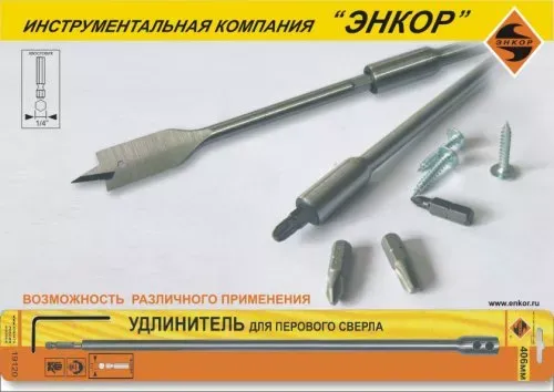 Удлинитель для сверл перовых 305 мм Энкор 19119 купить в Губкинске