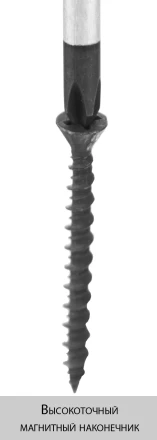 Набор STAYER &quot;MASTER&quot;: Отвертки слесарные, двухкомпонентная рукоятка, магнитный наконечник, 4шт 2513-H4_z01 купить в Губкинске