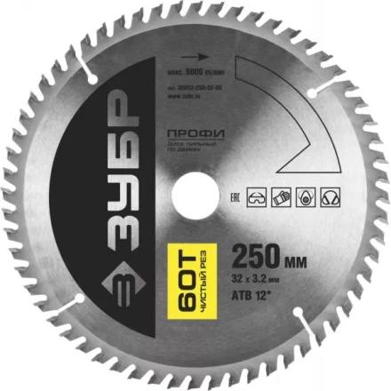 Диск пильный ЗУБР &quot;ПРОФИ&quot; &quot;Чистый рез&quot; по дереву, 60Т, 250х32мм 36852-250-32-60 купить в Губкинске