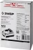 БЗУ для Li-Ion АКБ 12В М3 БЗУ-12 М3 серия МАСТЕР купить в Губкинске