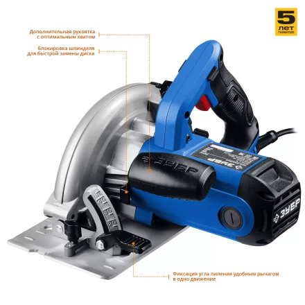 Пила циркулярная ПДП-65 серия ПРОФЕССИОНАЛ купить в Губкинске