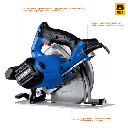 Пила циркулярная ПДП-65 серия ПРОФЕССИОНАЛ купить в Губкинске