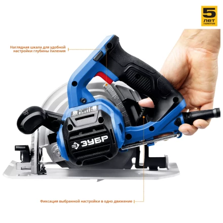 Пила циркулярная ПДП-65 серия ПРОФЕССИОНАЛ купить в Губкинске