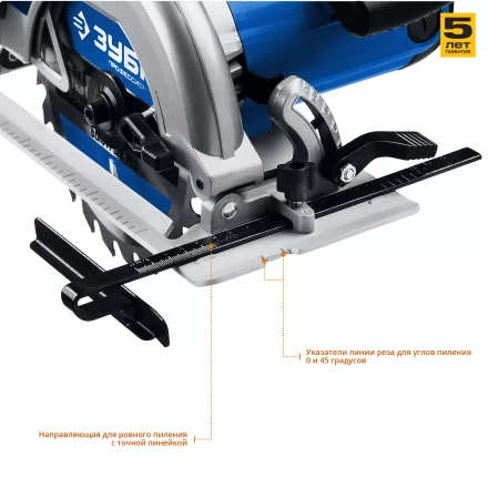 Пила циркулярная ПДП-65 серия ПРОФЕССИОНАЛ купить в Губкинске