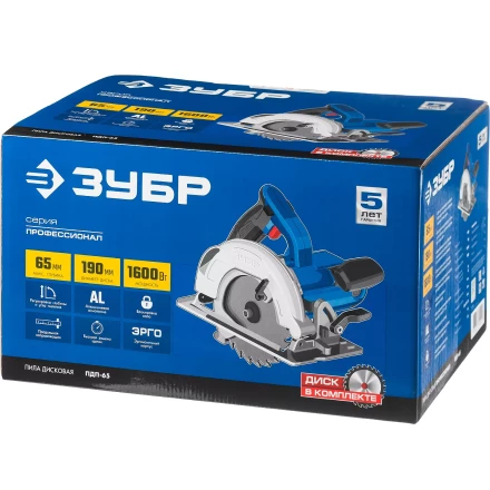 Пила циркулярная ПДП-65 серия ПРОФЕССИОНАЛ купить в Губкинске