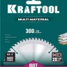 Диск пильный Multi Material, повышенный ресурс 36953-300-30 купить в Губкинске