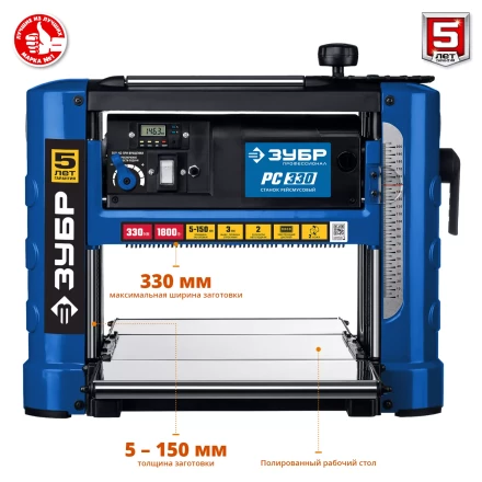 Станок рейсмусовый 2 скорости РС-330 серия ПРОФЕССИОНАЛ купить в Губкинске